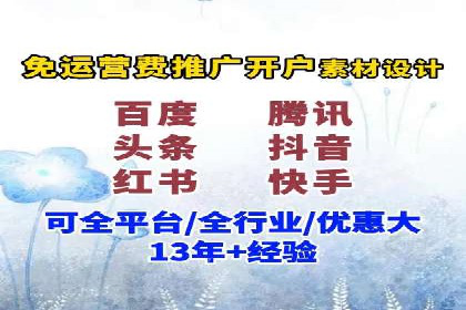 SEM优化案例：如何提升搜索引擎广告效果