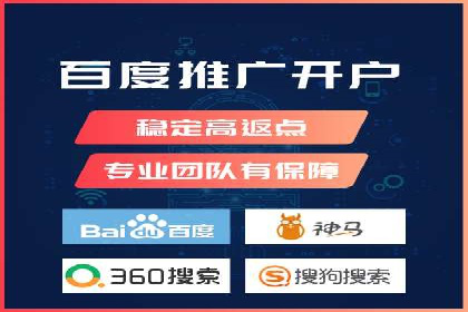 搜索引擎营销（SEM）在旅游行业的应用案例